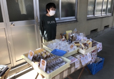 ワークプラザひまわりの家