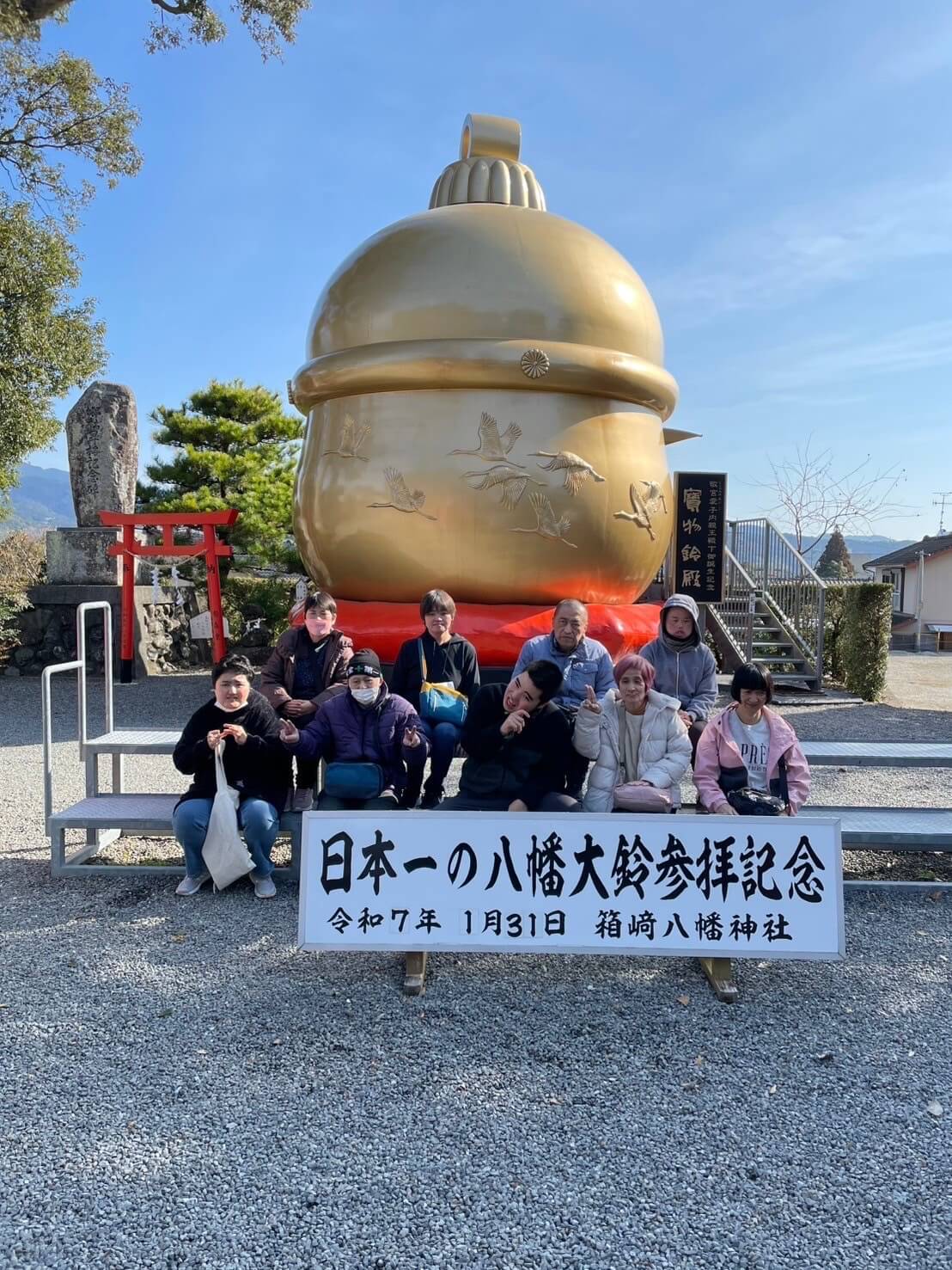 生活介護はぴねす　新年会・初詣
