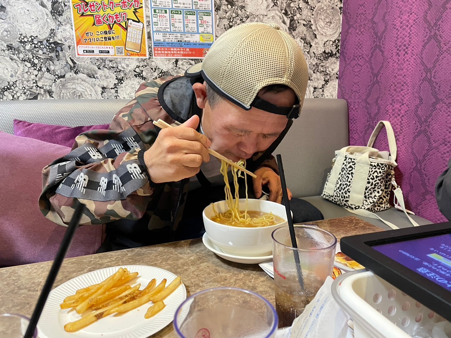 外食・外出