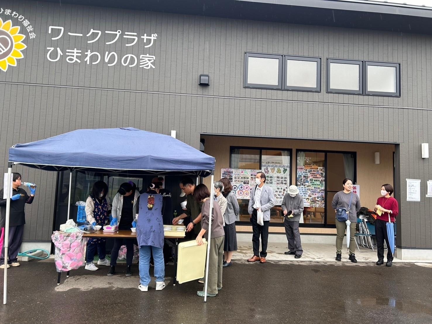 ひまわりまるしぇ