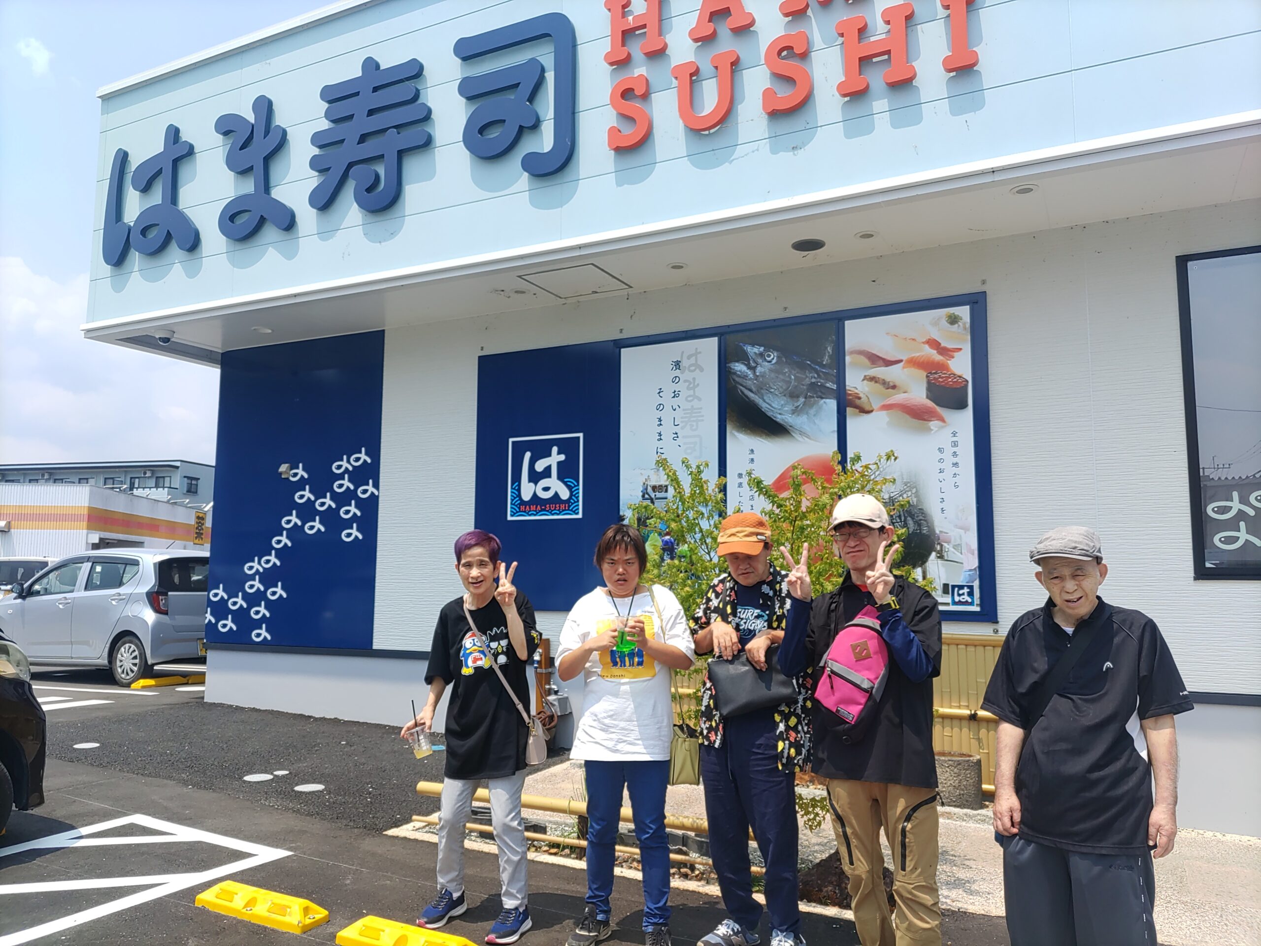 外食・外出