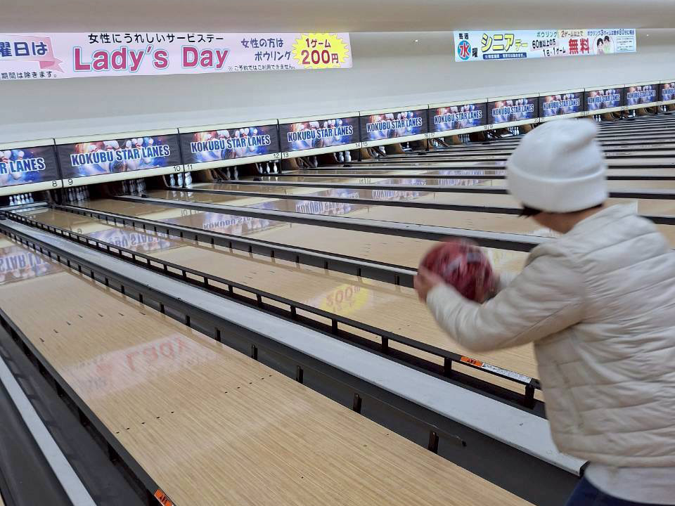 生活介護はぴねす　ボーリング